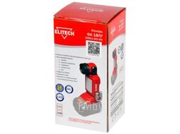 Фонарь ФА 18ЛУ аккумуляторный (18V / без АКБ и ЗУ / 200 lm / Коробка) ELITECH E2211.001.00