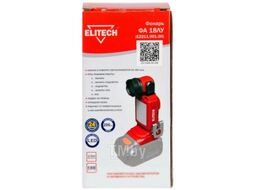 Фонарь ФА 18ЛУ аккумуляторный (18V / без АКБ и ЗУ / 200 lm / Коробка) ELITECH E2211.001.00