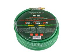 Шланг резиновый воздушный армированный с фитингами 8мм x 14мм x 20м RockFORCE RF-AHF-208