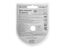 Диск пильный по дереву, переходное кольцо 25.4 мм, 250x32x60T Remocolor 74-1-253