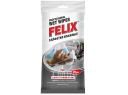 Салфетки влажные для рук гигиенические 20 шт. Felix 410060002