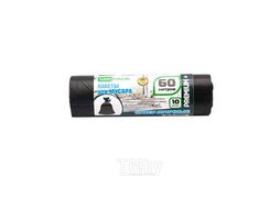 Мешки для мусора 35л 20шт/рулон ПСД Premium+ 20мкм 50*64см цв.черный MIRPACK 3520101
