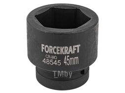 Головка ударная 1", 45мм (6гр.) FORCEKRAFT FK-48545