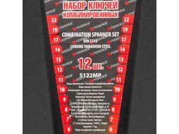 Набор ключей комбинированных 12пр. (6-14, 17,19, 22мм) в пласт.держателе FORSAGE F-5122MP
