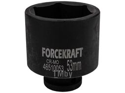 Головка ударная глубокая 3/4", 53мм (6гр.) FORCEKRAFT FK-46510053