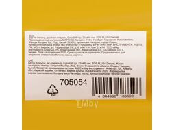Бур по бетону, двойная спираль, Cobalt W-tip, 22x460 мм, SDS PLUS Denzel 705054