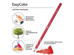 Карандаши 12цв. "EasyColor", трехгранные, в метал. коробке с пласт.ложементом Bruno Visconti 30-0030