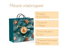 Мешок новогодний 30х30х9см мягкий пластик 140мкм ламинированный с пластиковой ручкой, Новогодний капучино ТИКО-Пластик н00206037