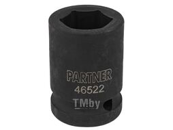 Головка ударная 3/4" 22мм (6гр) Partner PA-46522