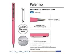 Ручка "PALERMO" шарик.автомат. в футляре, 0.7мм, синяя, коралловый мет.корпус, черный футляр Bruno Visconti 20-0250/612