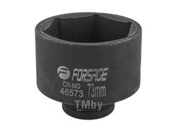 Головка ударная 3/4", 73мм (6гр.) Forsage F-46573
