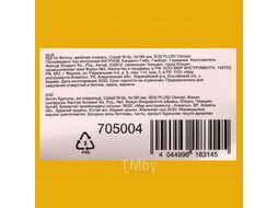 Бур по бетону, двойная спираль, Cobalt W-tip, 5x160 мм, SDS PLUS Denzel 705004