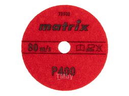 Алмазный гибкий шлифовальный круг, 100 мм, P 400, сухое шлифование, 5шт. Matrix 73503