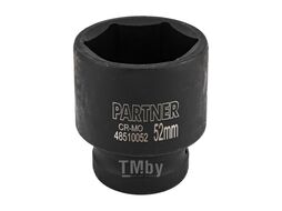 Головка ударная глубокая 1" 52мм (6гр) Partner PA-48510052