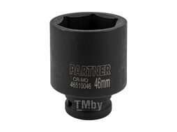 Головка ударная глубокая 3/4", 46мм (6гр) Partner PA-46510046