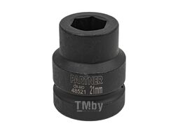 Головка ударная 1" 21мм (6гр) Partner PA-48521