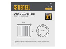 Фильтр каркасный-складчатый HEPA для пылесосов Denzel RVC20, RVC30, LVC20, LVC30 Denzel 28214