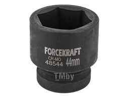 Головка ударная 1", 44мм (6гр.) FORCEKRAFT FK-48544