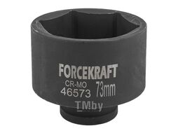 Головка ударная 3/4", 73мм (6гр.) FORCEKRAFT FK-46573