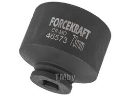 Головка ударная 3/4", 73мм (6гр.) FORCEKRAFT FK-46573
