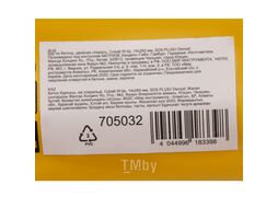 Бур по бетону, двойная спираль, Cobalt W-tip, 14x260 мм, SDS PLUS Denzel 705032