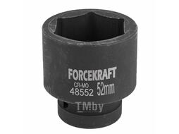 Головка ударная 1", 52мм (6гр.) FORCEKRAFT FK-48552
