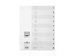 Разделитель документов Durable 651210 (серый)