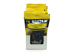 Саморез для гипсокартона 3.5x55, редкий шаг (к дереву), фосфат, (260шт) МОНТАЖ MD001031