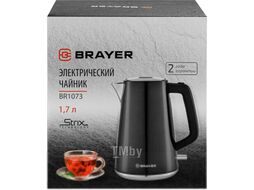Электрочайник Brayer BR1073