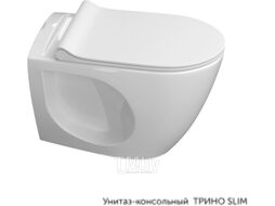 Унитаз подвесной с инсталляцией Керамин Трино + 792824 (с жестким сиденьем Slim и микролифтом)