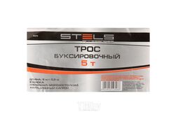 Трос буксировочный 5 тонн, 2 крюка, пакет STELS 54375
