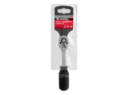 Ключ-трещотка 1/4" с переключателем, CrV, хромированный MATRIX MASTER 14010