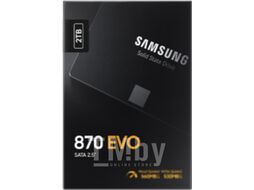 Внутренний SSD 2.5" SATA - 2TB Samsung 870 EVO