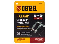 Струбцина F-образная, 80x400мм, кованая Denzel 20467
