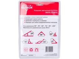Угольник магнитный ELITECH 0606.017800