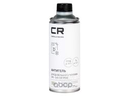 Антигель для дизельного топлива 240-360л, 520ml CARVILLE RACING W5155235