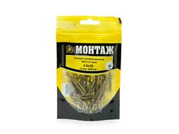 Саморез универсальный 4.0x35, желтый цинк, дой-пак S, (50шт) МОНТАЖ MD001262