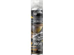 Средство от коррозии Agat Avto Profi / SL0115 (1л)