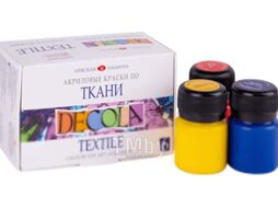 Акриловые краски Decola По ткани / 4141025 (6шт)