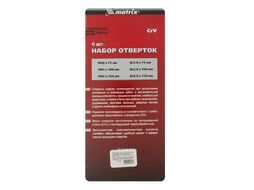 Набор профессиональных отверток Fusion, CrV, 3-компонентная рукоятка antislip, 6 шт. Matrix 13351