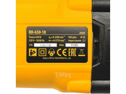 Перфоратор электрический RH-650-18, SDS-plus, 650 Вт, 2,0 Дж, 3 плюс 1 реж. Denzel 26603