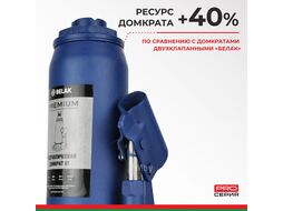 Домкрат гидравлический BELAK PREMIUM 8 т. BAK.30015
