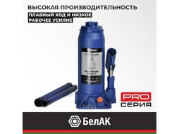 Домкрат гидравлический BELAK PREMIUM 8 т. BAK.30015