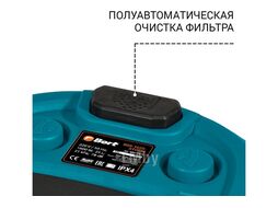 Пылесос для сухой и влажной уборки BORT BSS-1625-STORM (93417470)