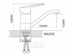 Смеситель для умывальника Maxonor с гайкой, хром MN4507-2