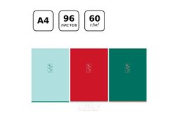 Тетрадь А4 96 л., клет. "Monocolor. Mono" скоба сбоку, обл. карт., ассорти BG Т4ск96_лм 11212