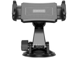 Держатель для смартфонов Borofone BH89 (черный)