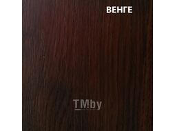 Приставной столик Мебель-Класс Турин (венге)