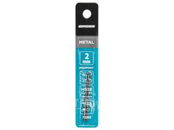 Сверло спиральное по металлу, 2,0 мм, HSS-Co, 2шт. GROSS 72303