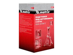 Подставки под автомобиль регулируемые, 2 т, h подъема 275-420 мм, 2 шт. MATRIX 51620